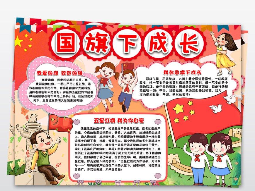 大型营救