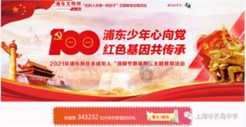 《逆战》机甲套升级攻略