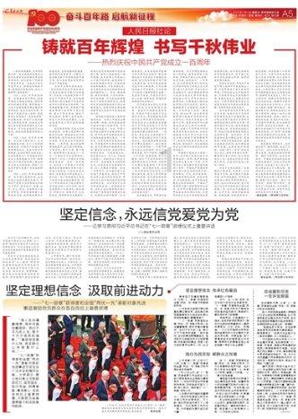 引资又引技，看看大张庄的吸引力